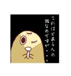 Unhappy Monster Nappi (ナッピ) 4！！！（個別スタンプ：14）