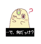 Unhappy Monster Nappi (ナッピ) 4！！！（個別スタンプ：16）