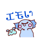 Unhappy Monster Nappi (ナッピ) 4！！！（個別スタンプ：17）