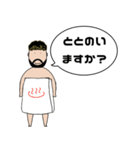 ひげおとこのぼやき（個別スタンプ：14）