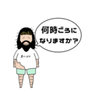 ひげおとこのぼやき（個別スタンプ：17）