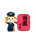 MONKEY POLICE  スタンプ♬︎（パート2）（個別スタンプ：1）