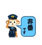 MONKEY POLICE  スタンプ♬︎（パート2）（個別スタンプ：2）