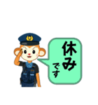 MONKEY POLICE  スタンプ♬︎（パート2）（個別スタンプ：3）