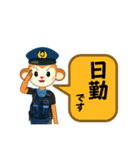 MONKEY POLICE  スタンプ♬︎（パート2）（個別スタンプ：4）