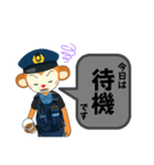 MONKEY POLICE  スタンプ♬︎（パート2）（個別スタンプ：5）