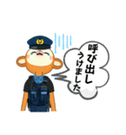 MONKEY POLICE  スタンプ♬︎（パート2）（個別スタンプ：6）