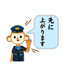 MONKEY POLICE  スタンプ♬︎（パート2）（個別スタンプ：9）