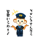 MONKEY POLICE  スタンプ♬︎（パート2）（個別スタンプ：13）