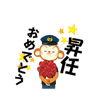 MONKEY POLICE  スタンプ♬︎（パート2）（個別スタンプ：14）