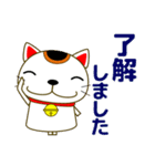 【敬語】大人の優しい気づかい 日常 招き猫（個別スタンプ：9）