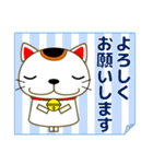 【敬語】大人の優しい気づかい 日常 招き猫（個別スタンプ：10）