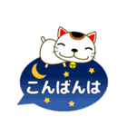 【敬語】大人の優しい気づかい 日常 招き猫（個別スタンプ：24）