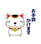 【敬語】大人の優しい気づかい 日常 招き猫（個別スタンプ：27）