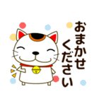 【敬語】大人の優しい気づかい 日常 招き猫（個別スタンプ：29）