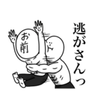 いつか言いたいセリフ（悪いことした時）（個別スタンプ：14）