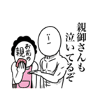 いつか言いたいセリフ（悪いことした時）（個別スタンプ：19）