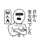 いつか言いたいセリフ（悪いことした時）（個別スタンプ：29）