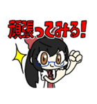 なんたらかんたらスタンプ3（個別スタンプ：19）