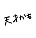 生きるななちゃん（個別スタンプ：9）