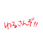 生きるななちゃん（個別スタンプ：17）