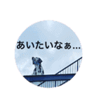 ながしまゆきスタンプ♡vol.1（個別スタンプ：20）