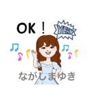 ながしまゆきスタンプ♡vol.1（個別スタンプ：25）