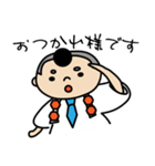 毎日・山伏くん（個別スタンプ：8）