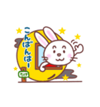 うさぎのたけちゃん(日常編)（個別スタンプ：3）