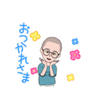 kawaii/日常 ！44.1（個別スタンプ：26）