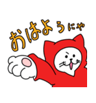 ラッパー猫（個別スタンプ：5）