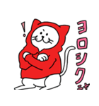 ラッパー猫（個別スタンプ：10）