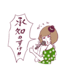 歌うりえちゃん（個別スタンプ：4）