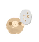 ほのぼのひつじ2 【coffee】（個別スタンプ：36）