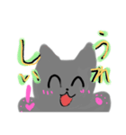 ひげのないねこ（higenonaineko）（個別スタンプ：4）