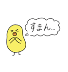 ちよこの毎日（個別スタンプ：3）