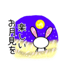 ふんわり迷走うさぎ 日常会話（個別スタンプ：38）