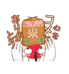 トキンプ（個別スタンプ：4）