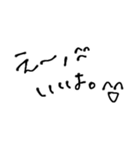 ^_^^ - ^^_^（個別スタンプ：4）