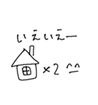 ^_^^ - ^^_^（個別スタンプ：12）