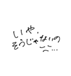 ^_^^ - ^^_^（個別スタンプ：18）