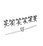 ^_^^ - ^^_^（個別スタンプ：21）