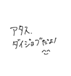 ^_^^ - ^^_^（個別スタンプ：23）