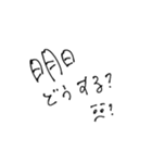 ^_^^ - ^^_^（個別スタンプ：30）