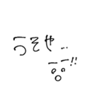 ^_^^ - ^^_^（個別スタンプ：34）