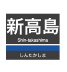 東横線・みなとみらい線の駅名スタンプ（個別スタンプ：23）