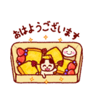 使いやすいスタンプ☆夏秋有り（個別スタンプ：29）