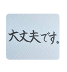 挨拶 文字スタンプ2（個別スタンプ：11）