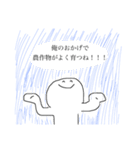 ゆるはげちゃびん（個別スタンプ：21）