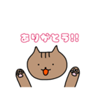 ねこのゆず。（個別スタンプ：2）